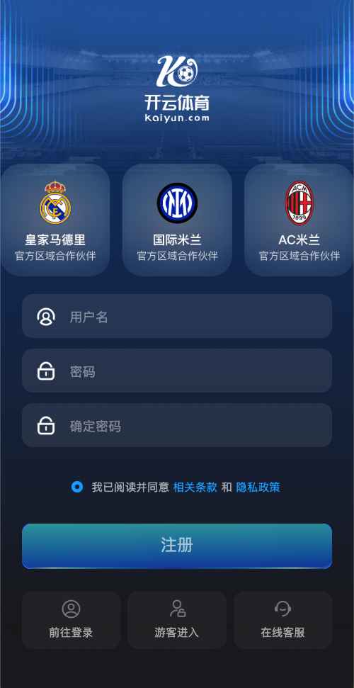 开云体育官方注册开户界面截图